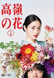 β Vol.4