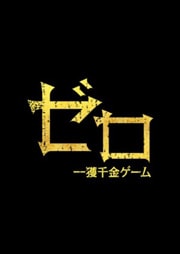  ⥲ Vol.1