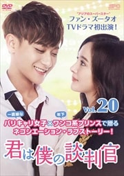 ͤȽ Vol.20