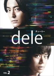 dele(ǥ꡼) Vol.2
