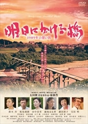 ˤ붶 1989ǯۤ