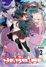 TO BE HEROINE vol.2