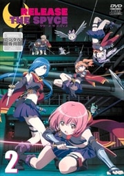 RELEASE THE SPYCE 2