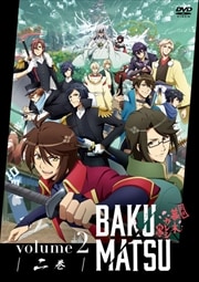BAKUMATSU 2