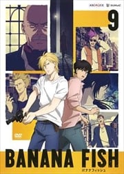 BANANA FISH 9