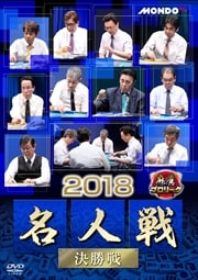 ץ꡼ 2018̾ 辡