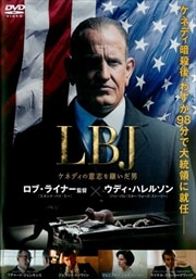 LBJ ͥǥΰջ֤Ѥ