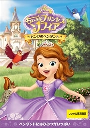 ラプンツェル あたらしい冒険 マンディ ムーア 映画の宅配dvdレンタルならgeo