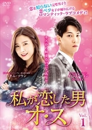 䤬˥ Vol.1