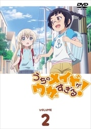 Υᥤɤ롪 Vol.2