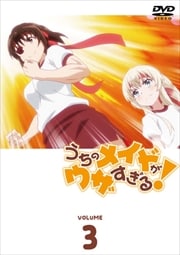 Υᥤɤ롪 Vol.3