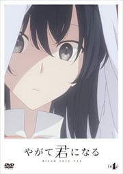 䤬Ʒˤʤ (4)