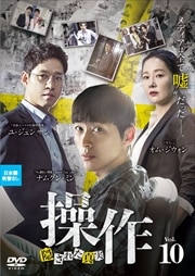 줿 Vol.10