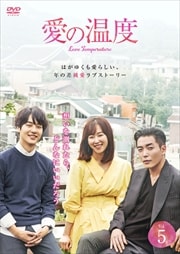 β Vol.5