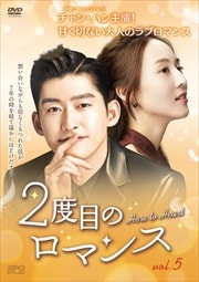 2ܤΥޥ Vol.5