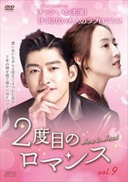 2ܤΥޥ Vol.9
