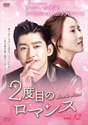 2ܤΥޥ Vol.12