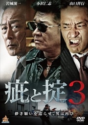 Ӥ3