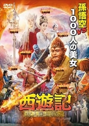 ͷ ͹襤