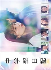  Vol.6