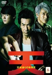 ŷ ŷ̤β˻ Vol.3