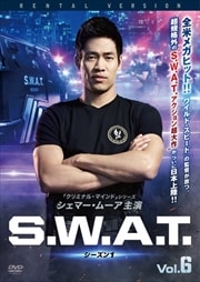 S.W.A.T. 1 Vol.6