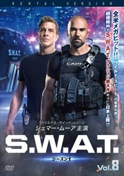 S.W.A.T. 1 Vol.8