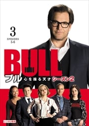 BULL֥ ŷ 2 Vol.3