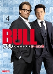 BULL֥ ŷ 2 Vol.4