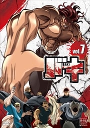 Х vol.7