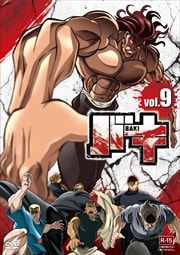 Х vol.9