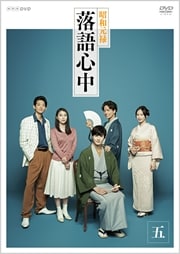 NHKɥ10־¸Ͻ쿴 5