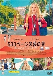 500ڡ̴«
