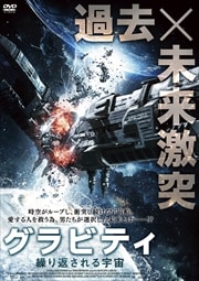 インパクト クラッシュ ラーナー ダッグバーティ 映画の宅配dvdレンタルならgeo インパクト クラッシュ ラーナー ダッグバーティ 映画の宅配dvdレンタルならgeo