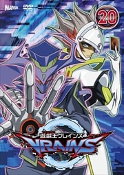 ͷVRAINS 20