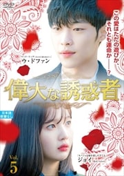 ͶǼ Vol.5