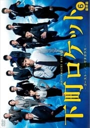 Įå ---䥿饹-  Vol.6