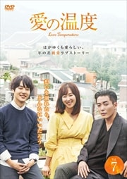 β Vol.7