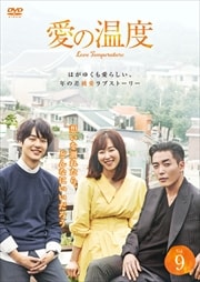 β Vol.9