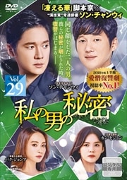 ˤ̩ Vol.29