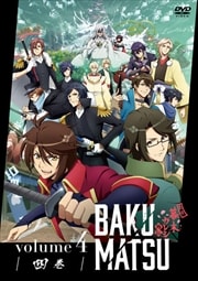 BAKUMATSU 4