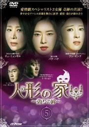 ͷβ  Vol.5