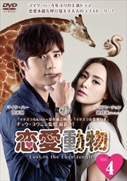 ưʪ Vol.4