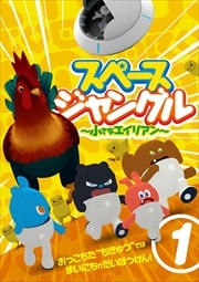 ڡ󥰥 ʥꥢ Vol.1