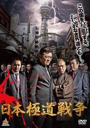 ありえなさ過ぎる女 被告人よしえ 浅香あき恵 映画の宅配dvdレンタルならgeo ありえなさ過ぎる女 被告人よしえ 浅香あき恵 映画の宅配dvdレンタルならgeo