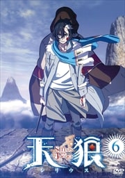 ŷϵ Sirius the Jaeger 6