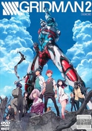 SSSS.GRIDMAN 2