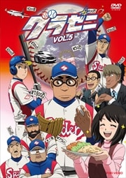 饼 VOL.5