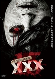 줿ư XXX(ȥץ륨å) 15