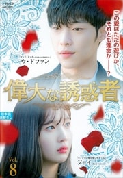ͶǼ Vol.8